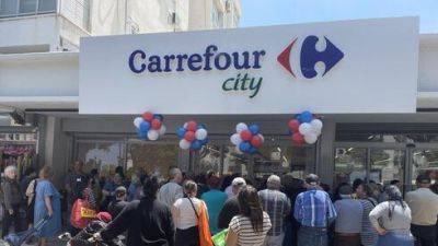 В сети Carrefour снизили цены на 32 вида товаров: подробности - vesty.co.il - Израиль