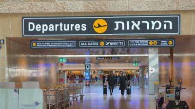 Для отлетающих за границу: что запрещено провозить через Бен-Гурион - vesty.co.il - Израиль - Египет - Иордания