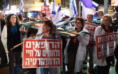 Цион Хагай - Израильские медики собираются объявить забастовку, если судебная реформа не будет остановлена - nashe.orbita.co.il - Израиль - Израильские