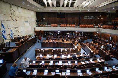 Кнессет проголосует за окончательный вариант закона из пакета судебной реформы - nashe.orbita.co.il - Израиль - Из