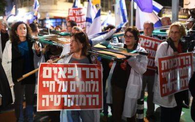 28-я неделя протестов против судебной реформы: массовые митинги проходят по всему Израилю - nashe.orbita.co.il - Израиль - Тель-Авив - Иерусалим - Гана
