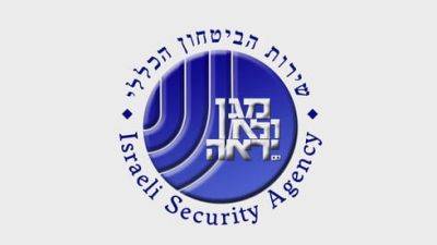 Биньямин Нетаниягу - Йоаву Галант - 800 бывших сотрудников ШАБАКа требуют остановить реформу: "Удар по силам безопасности" - vesty.co.il - Израиль