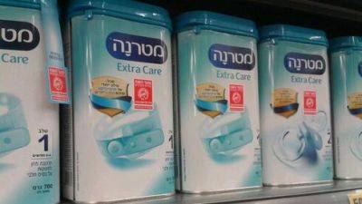 В дестких смесях "Матерна" обнаружена опасная бактерия, компания отзывает товар - vesty.co.il - Израиль