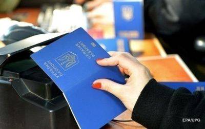 Рейтинг украинского паспорта вырос - korrespondent.net - Израиль - Германия - Украина - Австрия - Япония - Италия - Сингапур - Франция - Испания - Южная Корея - Швеция - Финляндия - Люксембург - Джибути - Суринам - Гренада