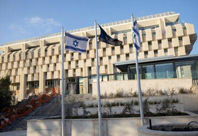 Банк Израиля указал облегчить изменения в выплате ипотеки - nashe.orbita.co.il - Израиль