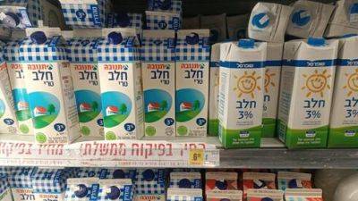 Бецалель Смотрич - Из-за дефицита молока в Израиле: минфин облегчает импорт - vesty.co.il - Израиль