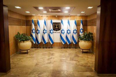 Кнессет проголосовал за законопроект, касающийся флагов ООП или других террористов в университетах - cursorinfo.co.il - Израиль - Палестина - Тель-Авив