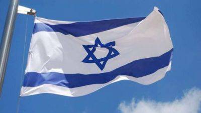 Израиль призывает рф прекратить пропаганду против Украины - СМИ - unn.com.ua - Израиль - Россия - Сша - Украина - Киев