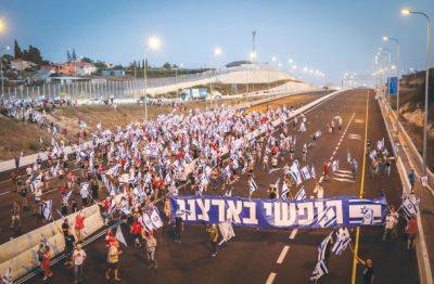 Яаков Шабтай - 10.000 протестующих против судебной реформы продолжают марш на Иерусалим - nashe.orbita.co.il - Тель-Авив - Иерусалим
