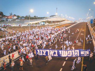 Биньямин Нетаньяху - Протесты в Израиле продолжаются: тысячи людей идут в Иерусалим - unn.com.ua - Израиль - Россия - Тель-Авив - Иерусалим - Украина - Киев