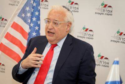 Дэвид Фридман - Бывший посол США Фридман высказался по поводу судебной реформы - cursorinfo.co.il - Израиль - Сша
