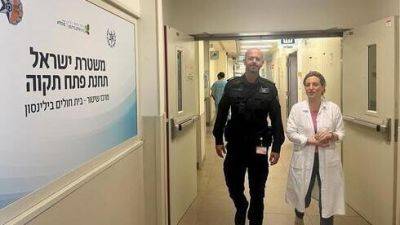 В больнице "Бейлинсон" в Петах-Тикве установлен полицейский пост – в чем причина - vesty.co.il - Израиль