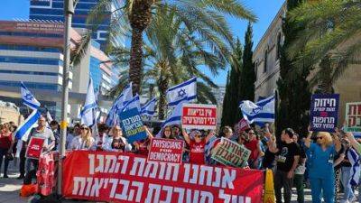 Моше Арбель - Суд велел врачам в Израиле немедленно прекратить забастовку - vesty.co.il - Израиль