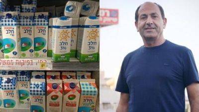 Ры Леви - Беспошлинный импорт молока в Израиль не решит проблему дефицита - vesty.co.il - Израиль