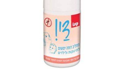 В Израиле отзывают из продажи детское средство против комаров - vesty.co.il - Израиль - Из