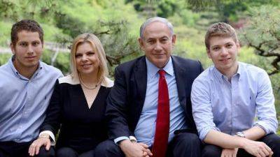 Биньямин Нетаниягу - Нетаниягу опубликовал пост в честь дня рождения сына Яира - vesty.co.il - Израиль