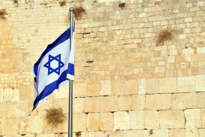 Ицхак Герцог - Новый опрос показал, сколько израильтян недовольны работой правительства - cursorinfo.co.il - Израиль