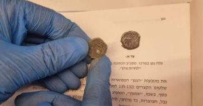 Падение Второго храма: монета возрастом 2 тыс. лет рассказывает о еврейском восстании (фото) - focus.ua - Израиль - Иерусалим - Украина - Римская Империя
