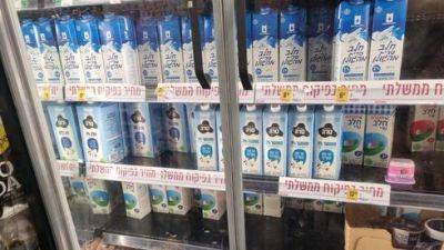 Дефицит молока в Израиле: "Тара" прекратила выпуск 1-литровых упаковок - vesty.co.il - Израиль