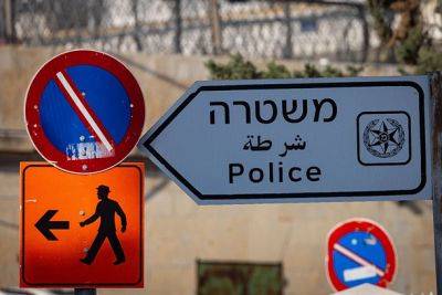 Серийного насильника задержали в Иерусалиме - nashe.orbita.co.il - Иерусалим