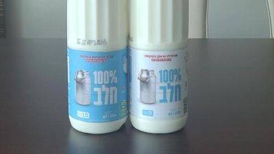 Рами Леви - В Израиле начнут продавать молоко из Польши - на шекель дешевле местного - vesty.co.il - Израиль - Польша - Из