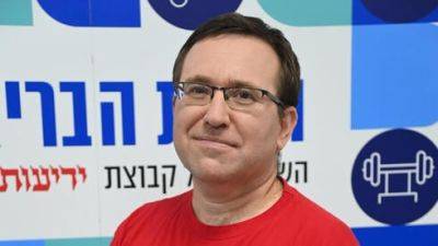 Израильский врач: правительство хочет дискриминировать больных - vesty.co.il - Израиль