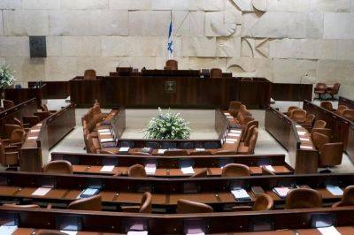 Стало известно, какие законопроекты будут рассмотрены на специальном заседании Кнессета - cursorinfo.co.il - Израиль