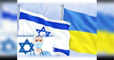 Израиль прекратил оказывать бесплатную медицинскую помощь украинским беженцам - fakty.ua - Израиль - Украина