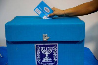 Опрос «Маарив»: что будет, если появится новая протестная партия? - news.israelinfo.co.il - Израиль