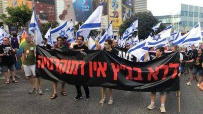 32-я суббота протеста - главные события - vesty.co.il - Израиль - Тель-Авив