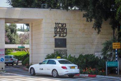 Три израильских университета вошли в сотню лучших в мире - nashe.orbita.co.il - Иерусалим - Колумбия