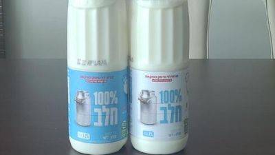 В Израиле прекращена продажа молока из Польши - vesty.co.il - Израиль - Польша - Из