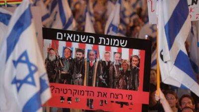 Яир Лапид - Дан Халуц - 33-я неделя протестов против юридической реформы: "Израиль в опасности – спасем страну" - vesty.co.il - Израиль - Тель-Авив - Ашдод - Дания