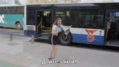 Алона Саар - Четверть миллиона просмотров набрал ролик против унижения женщин в автобусах - vesty.co.il - Израиль