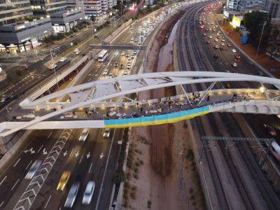 Ицхак Навон - Анна Жарова - Израильтяне развернули на мосту Ицхака Навона 30-метровый флаг Украины - cursorinfo.co.il - Израиль - Тель-Авив - Украина