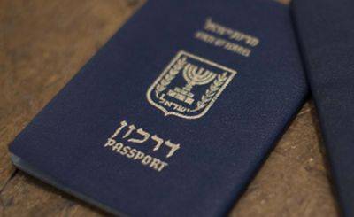 Срок действия временных паспортов снова сократили с 2 лет до 1 года - nashe.orbita.co.il - Израиль