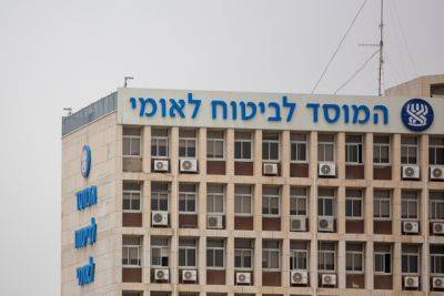 Битуах Леуми намекнул на повышение налога на свои нужды - nashe.orbita.co.il - Израиль