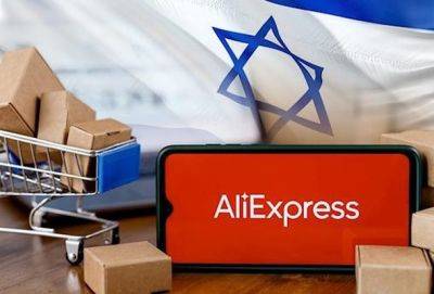 AliExpress объявила об экспресс-достатке товаров в Израиль перед Рош а-Шана - nashe.orbita.co.il - Израиль
