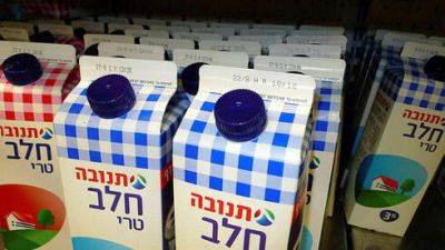 Иск против "Тнувы": покупателей заставляют выбрасывать продукты - vesty.co.il - Израиль - Тель-Авив
