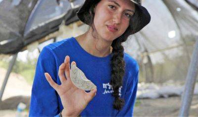 В Израиле нашли магическое зеркало возрастом 1500 лет - planetanovosti.com - Израиль