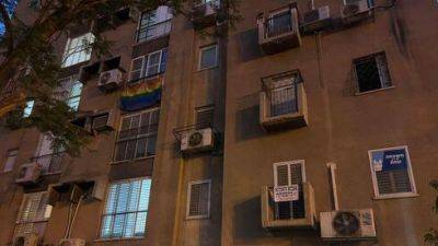 Солдат в Беэр-Шеве подал против соседа жалобу в полицию за угрозу порвать флаг ЛГБТ - vesty.co.il - Израиль - Тель-Авив - Беэр