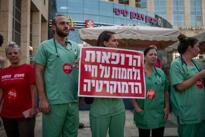 «Белые халаты»: ответственность за забастовку врачей будет на Нетаньяху и коалиции - news.israelinfo.co.il - Израиль