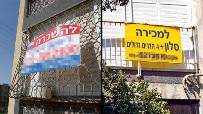 ЦСБ: каждая четвертая квартира в Израиле сдается внаем - vesty.co.il - Израиль - округ Тель-Авивский