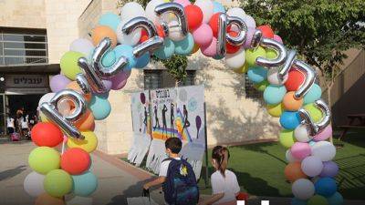 В Израиле начался новый учебный год: что сразу пошло не так - vesty.co.il - Израиль