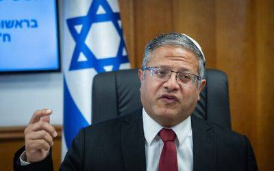 Бен-Гвир выступает против уступок на переговорах по судебной реформе - nashe.orbita.co.il - Израиль - Президент