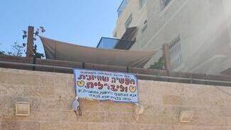 "Извращенка": жительнице Иерусалима угрожают за плакат о равенстве женщин - vesty.co.il - Израиль - Иерусалим