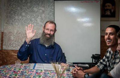 Левые активисты напали в Тель - Авиве на религиозных сионистов - nashe.orbita.co.il - Израиль - Тель-Авив
