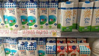 Бецалеля Смотрич - Цены на молоко в Израиле не повысят до конца 2023 года - vesty.co.il - Израиль - Турция - Польша