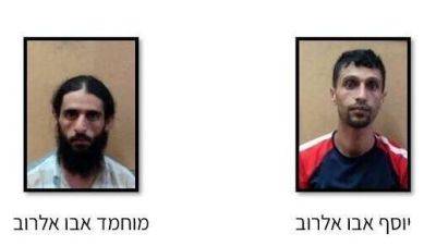 Схвачены братья-террористы, обстрелявшие кибуц на севере Израиля - vesty.co.il - Израиль - Игил