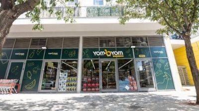 Новая сеть бюджетных супермаркетов появилась в центре Израиля - vesty.co.il - Израиль - Тель-Авив